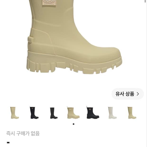 시눈 락피쉬웨더웨어 미들 레인부츠 버터 3.5k