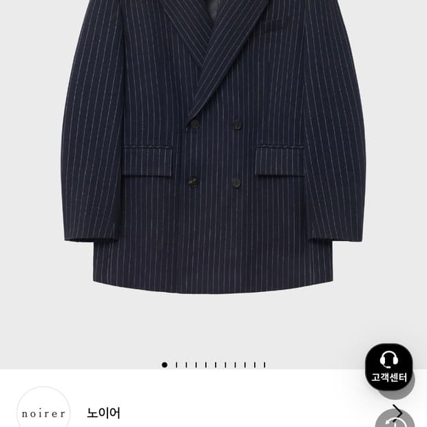 노이어 kkst 네이비 스트라이프 자켓 50,52