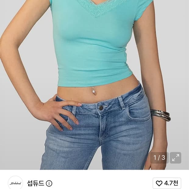 구함 ))) 섭듀드 브이넥 레이스 티셔츠 XS (아쿠아마린) 구해요