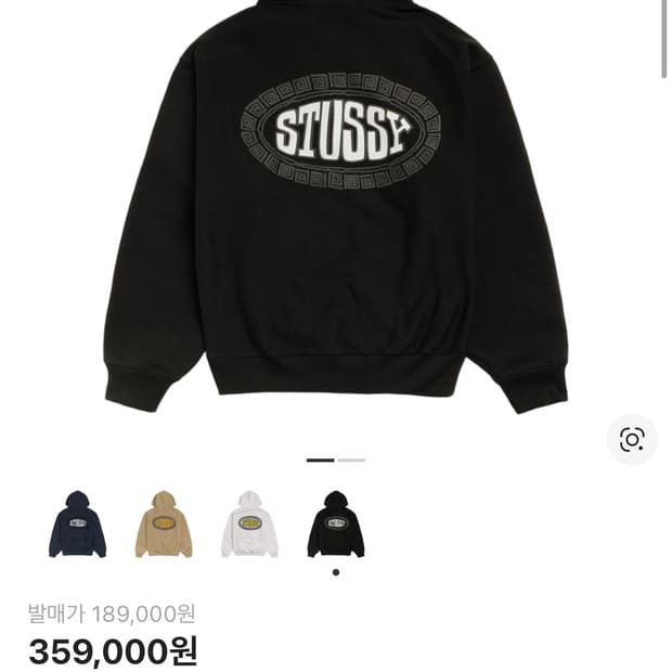 스투시 타일 오벌 후드 블랙