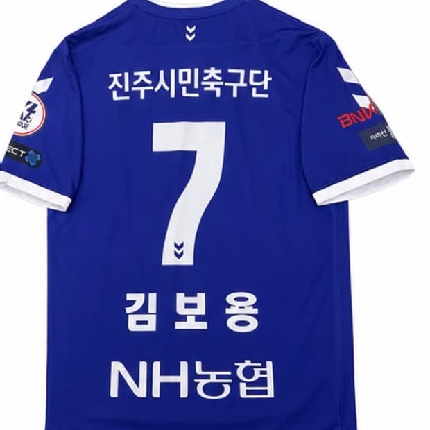 K4 진주시민축구단 김보용 유니폼