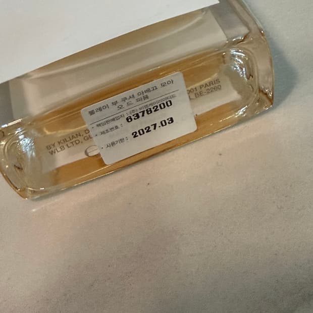 국문 킬리안 나랑잘래/ 부 쿠셔 아베끄 모아 50ml