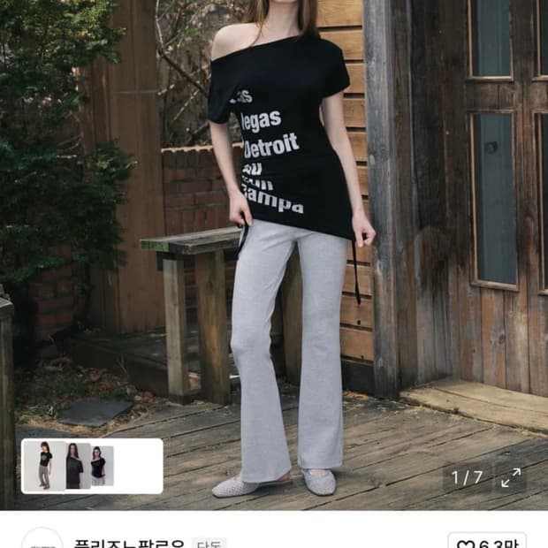 플리즈노팔로우 사라 레터링 셔링 탑