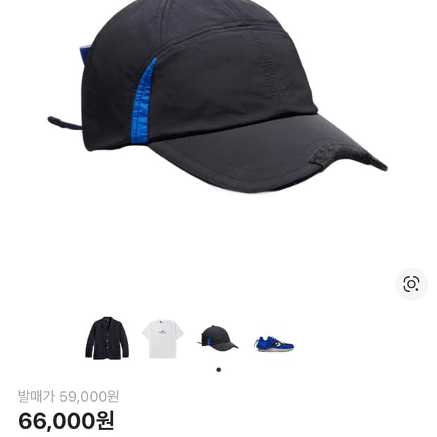 아더에러 컨버스 캡