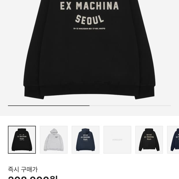 데우스 후드티 L