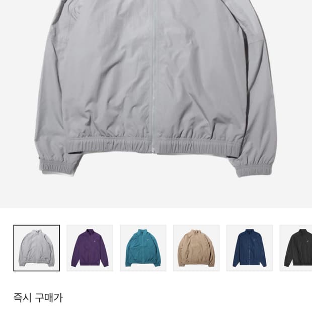 CD6543-050, 나이키 M NRG 트랙 자켓