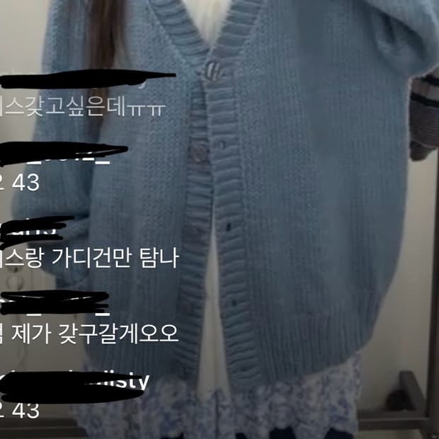 빈티지 쿨톤 모리걸 코디셋
