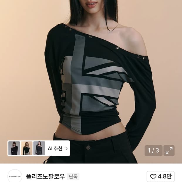 플리즈노팔로우 Kai One Shoulder Long Sleeve Top
