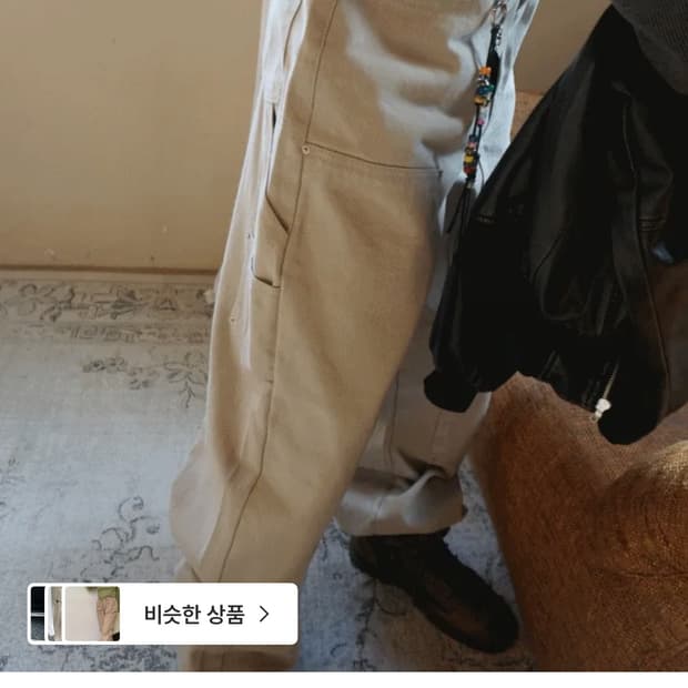 fatigue carpenter pants