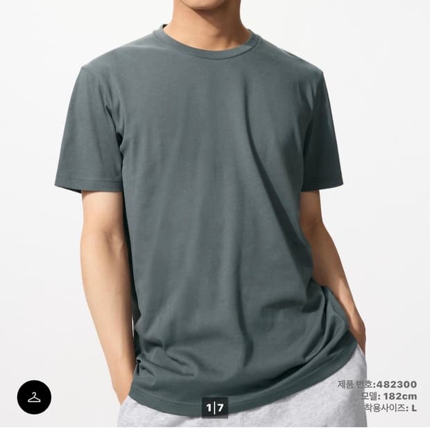 유니클로 드라이컬러 크루넥T