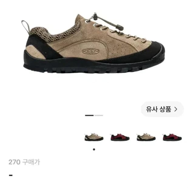 킨 KEEN X 하이킹 재스퍼 락 쿠반 베이지 270