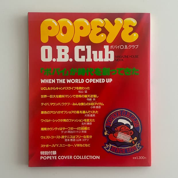 POPEYE O.B. Club (1988) + 포스터 뽀빠이