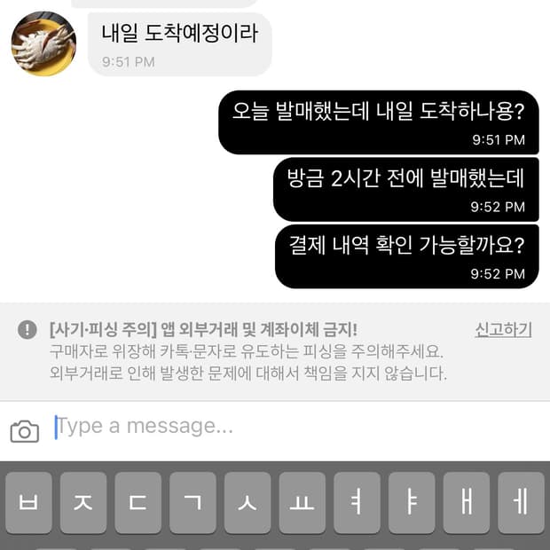 gurigurip 연락주세요~^^