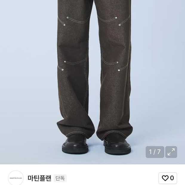 Wave Bar Denim - BROWN