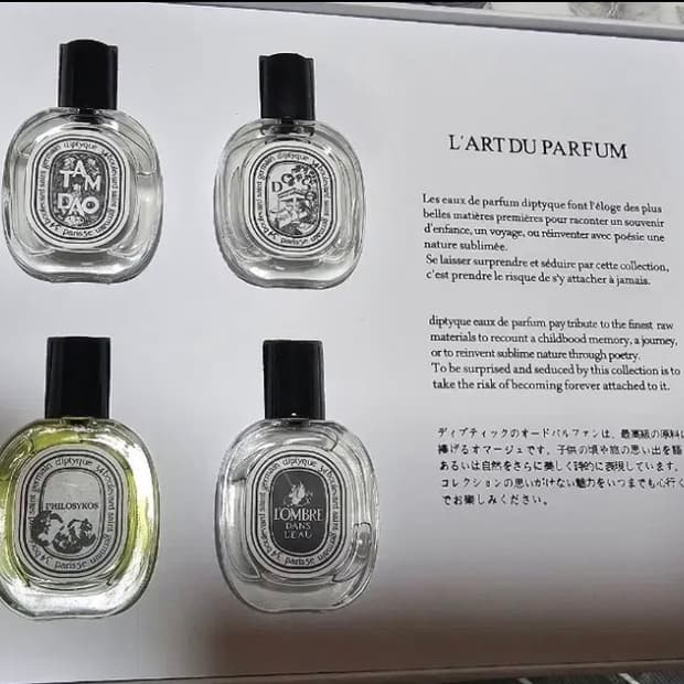 딥디크 향수 10ml 4종세트