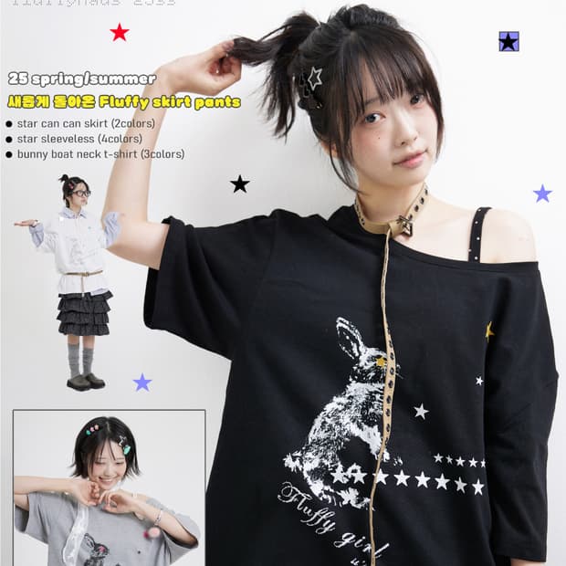 fluffyhaus 플러피하우스 버니 보트넥 티셔츠, 스타 슬리브리스