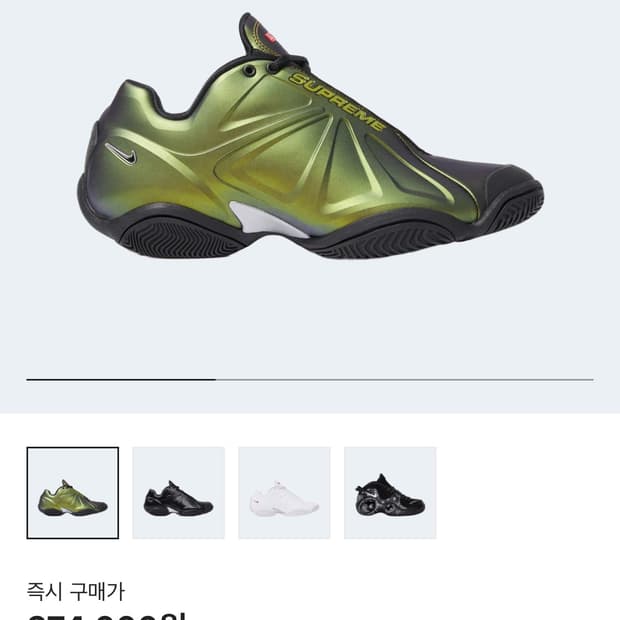 270 슈프림 나이키 코트포짓