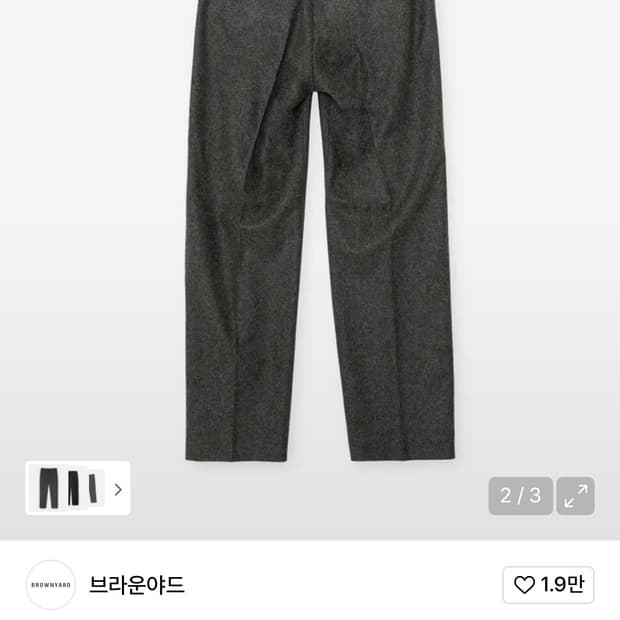 [미착용/택O] 브라운야드 울 원턱 슬랙스 차콜 005