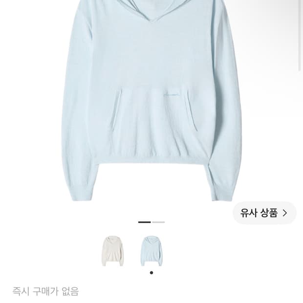아비에무아 아비에 오버사이즈 시어 후드 블루