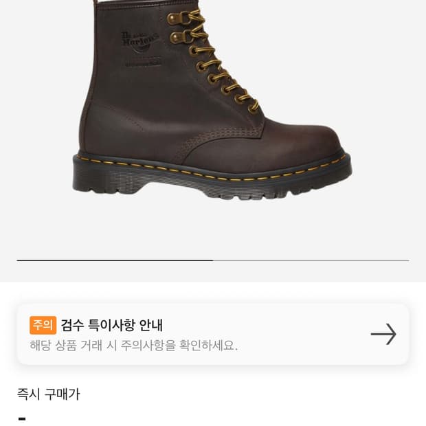 디네댓x닥터마틴 콜라보 브라운 왁스드 1460 tint 310size