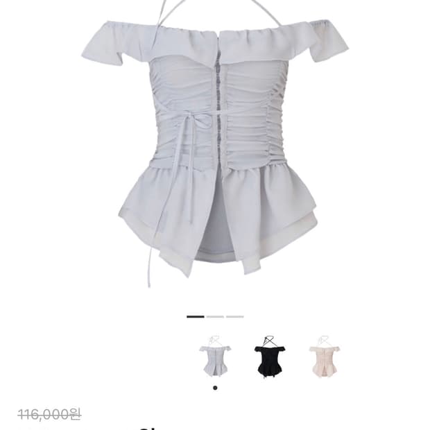 뉴얼린 쉬폰페어리 블라우스 그레이