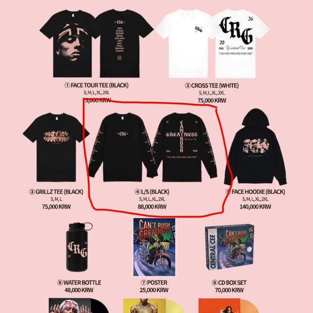 센트럴씨 MD 굿즈 롱슬리브