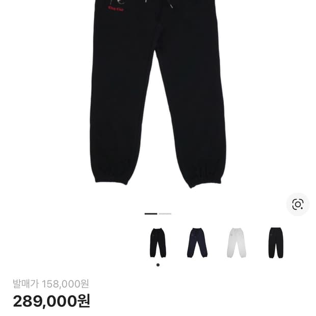 떠그클럽 tc 조거팬츠