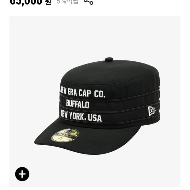 뉴에라 프리 커브드 필박스 피티드캡 블랙