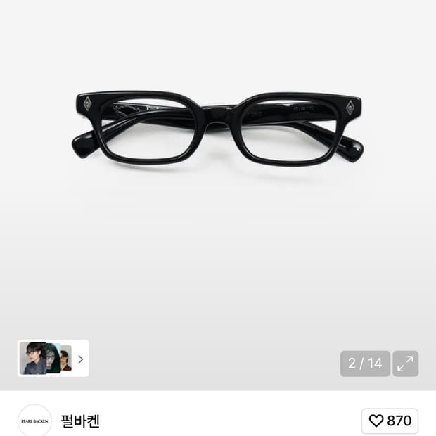 펄바켄 퓨리 트리플블랙 새상품