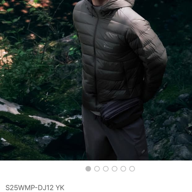 에어노바 퍼텍스 경량 다운 자켓 Yellow khaki