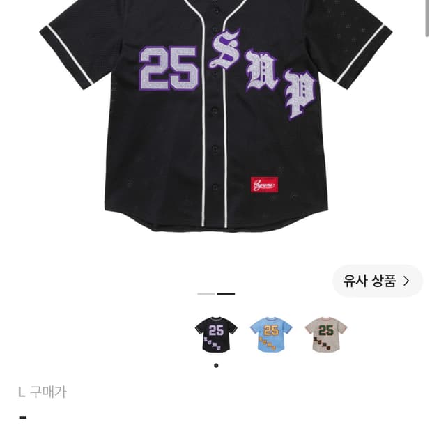 슈프림 잉글리쉬 베이스볼 저지 구해요ㅜㅜ