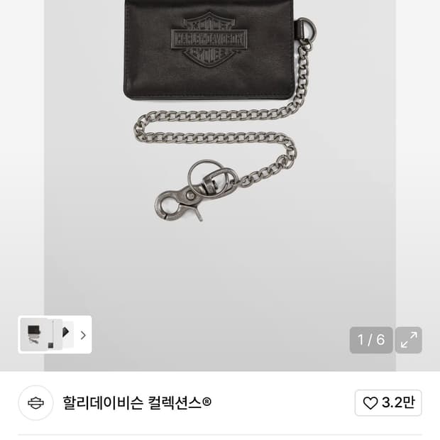 할리데이비슨 레더 체인 지갑 블랙 HH15180205