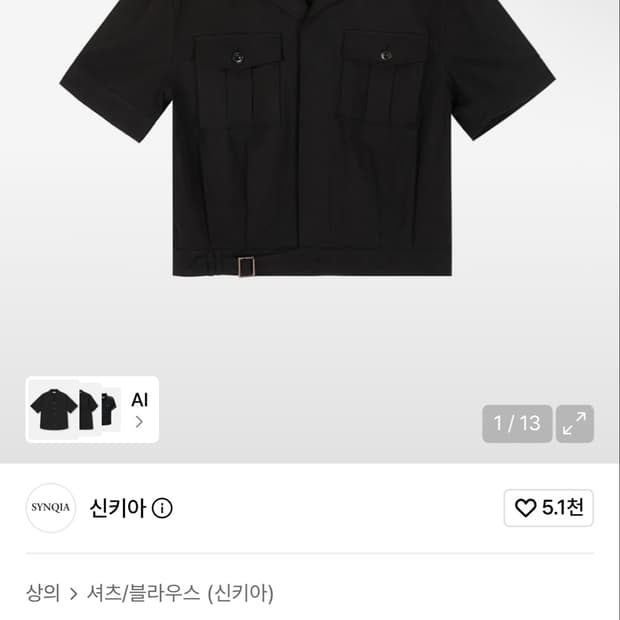 신키아 배틀 드레스 하프 슬리브 셔츠 블랙