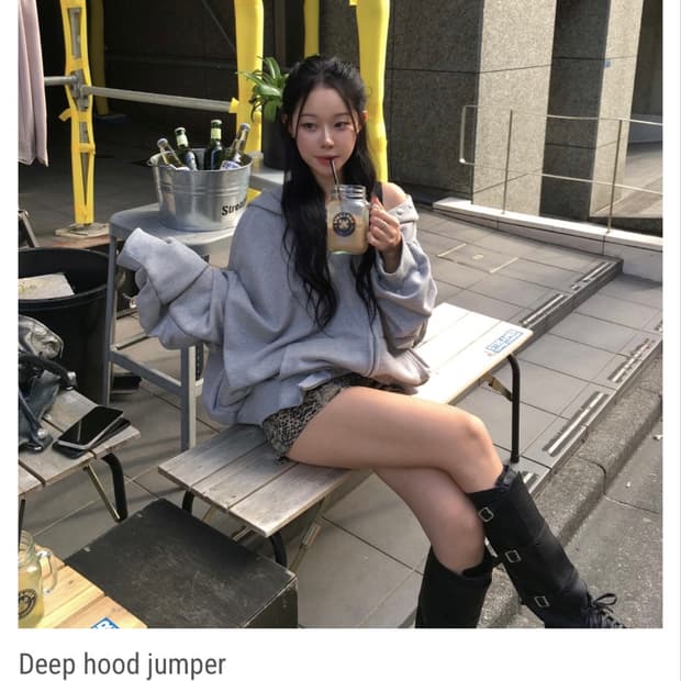 하몽 후드집업