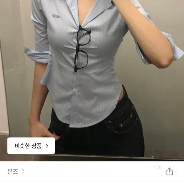 온즈 제작셔츠 스카이블루