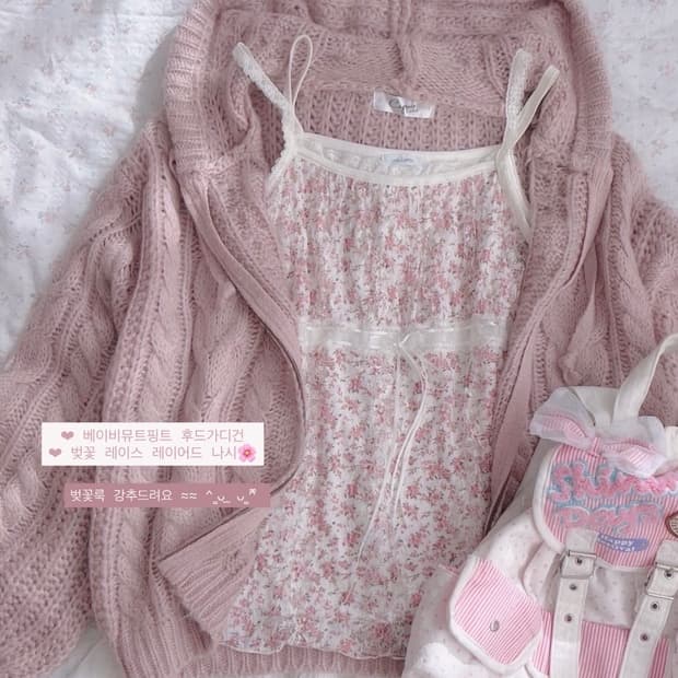 뮤트핑크가디건