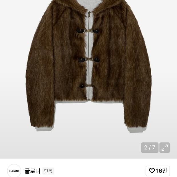 글로니 리버시블 퍼자켓