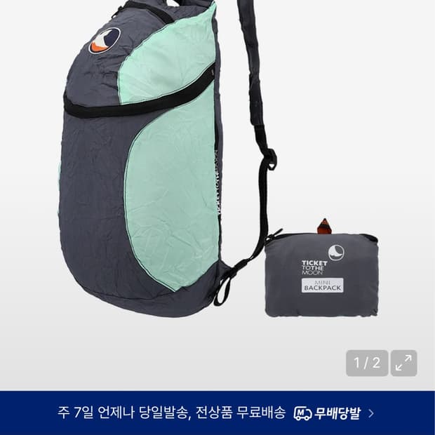 티켓투더문 미니 백팩 15L 다크그레이 민트