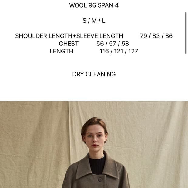 로우클래식 울 트렌치코트 정가78만원