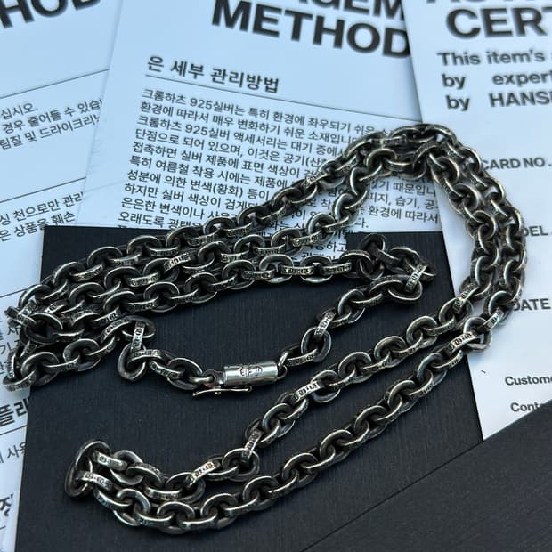 크롬하츠 페이퍼체인 24인치 팝니다