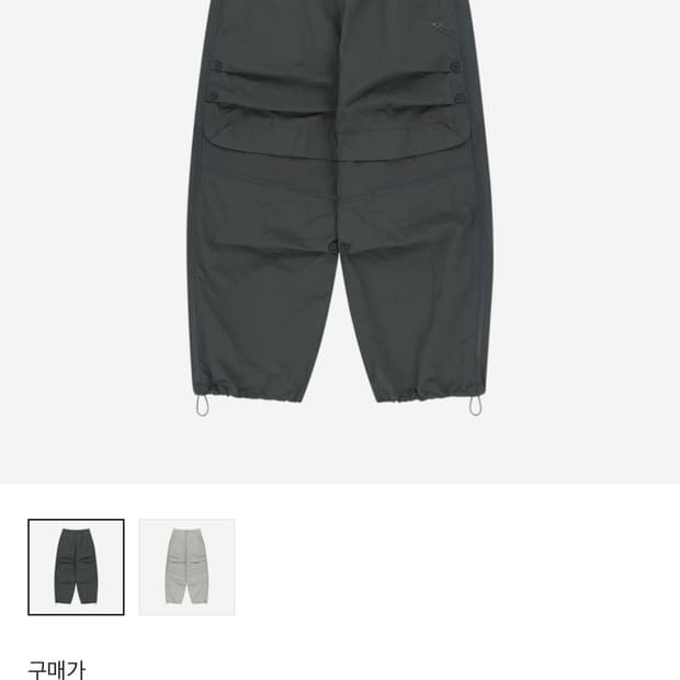 산산기어 테이프드 버튼 팬츠 차콜