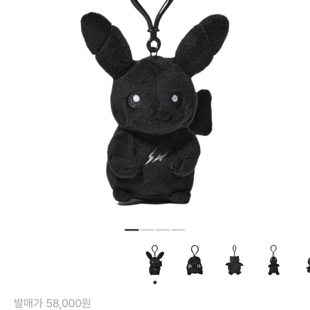 프라그먼트 x 포켓몬 피카츄 키링 새상품