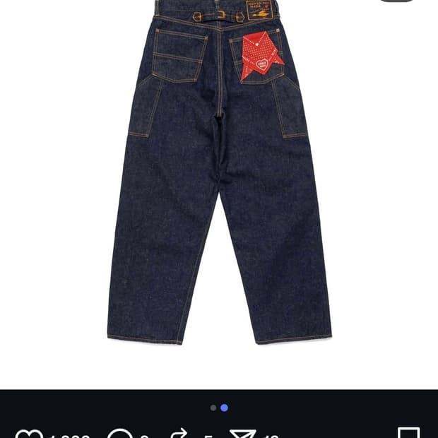 (구매) 휴먼메이드 데님 팬츠 구해요
