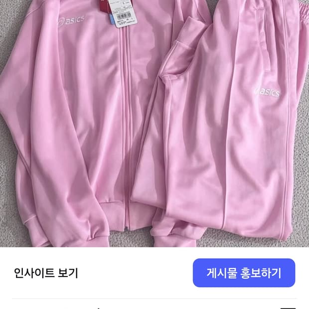 핑크 대장 아식스져지