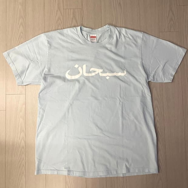 [L] 슈프림 아라빅 로고 티셔츠 페일 블루