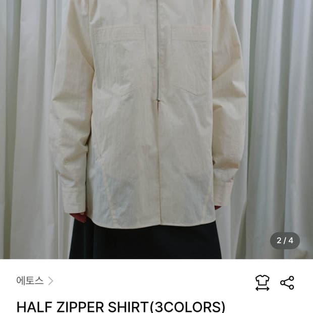 에토스 하프집업셔츠 아이보리