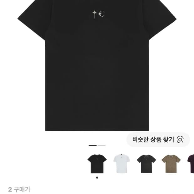 떠그 클럽 반팔티 (블랙)