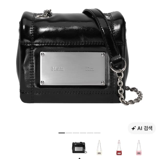 마뗑킴 클래식 체인 퀼팅 미니백 블랙