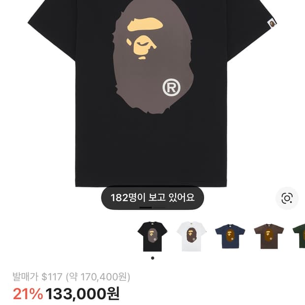 베이프 s