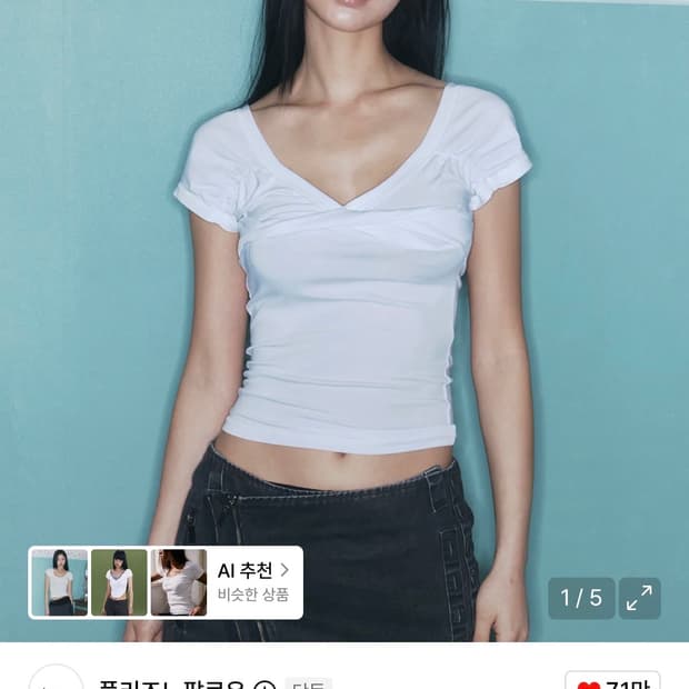 플리즈노팔로우 Marin Strap Shirring